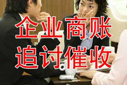嵊泗收钱公司
